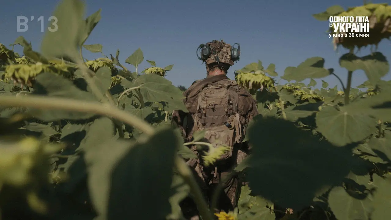 Summertime in Ukraine