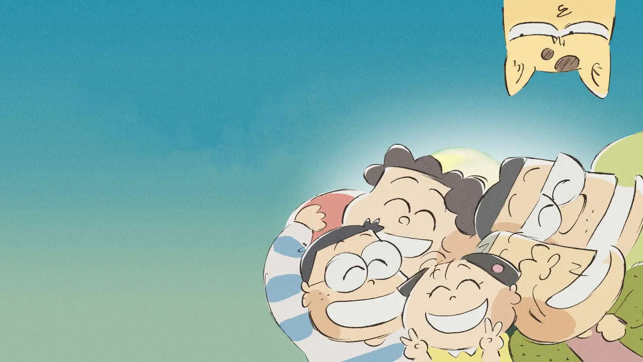 My Neighbors the Yamadas