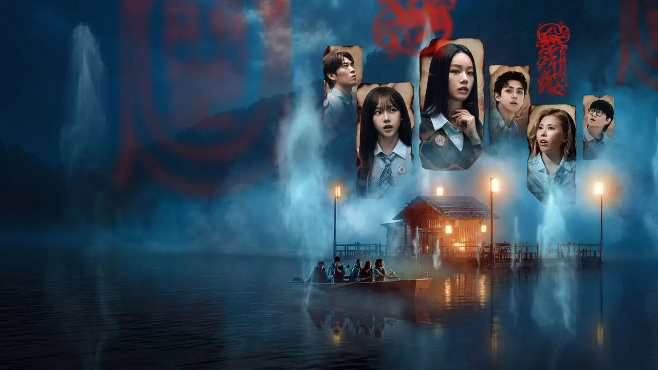 Агенти таємничого