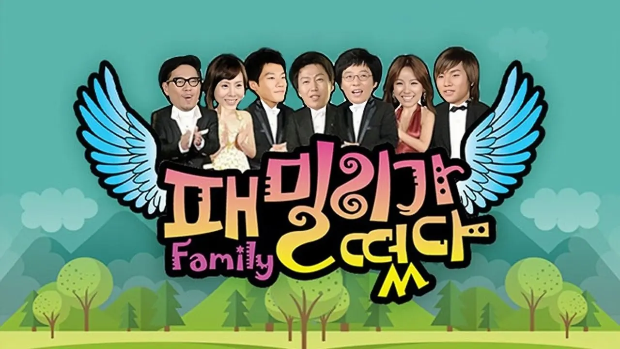 Family Outing