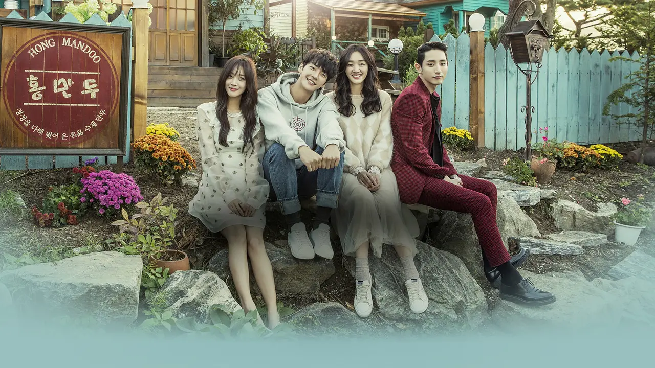 Чоловік у моєму домі