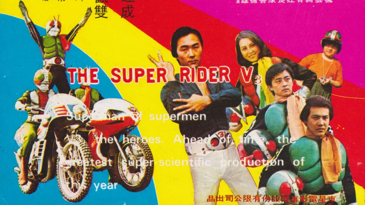 The Super Rider V3