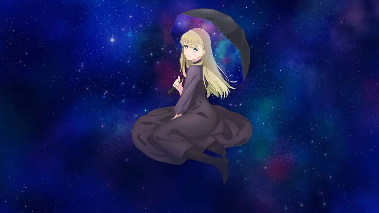 Галактика по сусідству