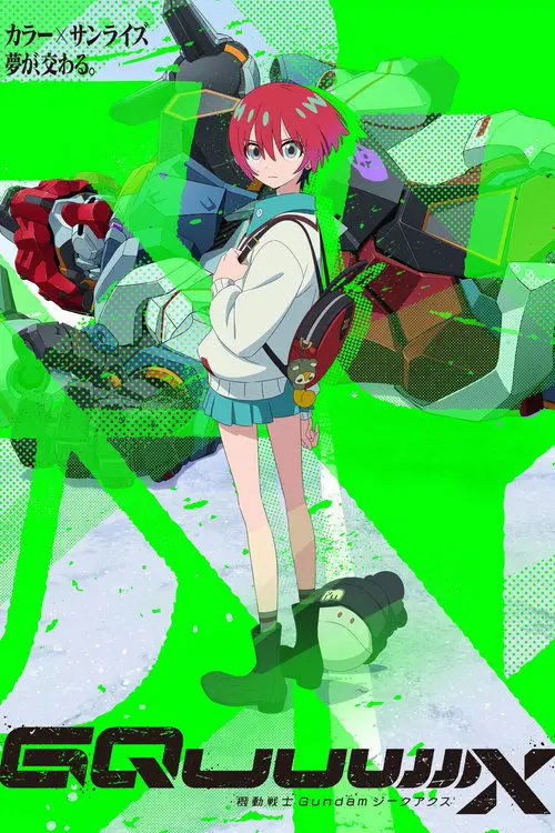 Постер серіалу Мобільний воїн Ґандам: GQuuuuuuX