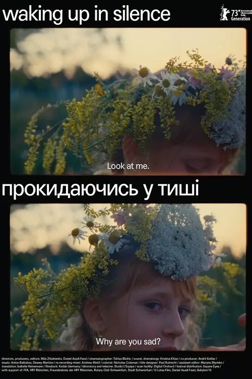 Постер фільму Прокидаючись у тиші