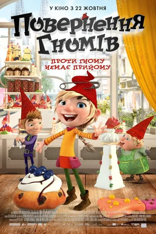 Постер фільму Повернення гномів