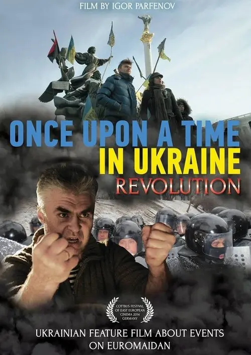 Постер фільму Одного разу в Україні. Революція