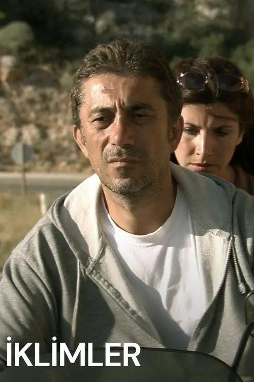 Постер фільму Пори року