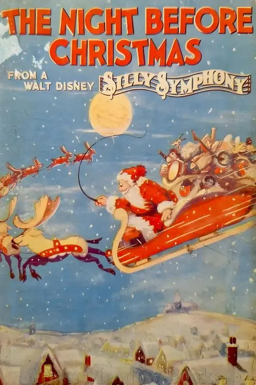 Постер фільму Ніч перед Різдвом