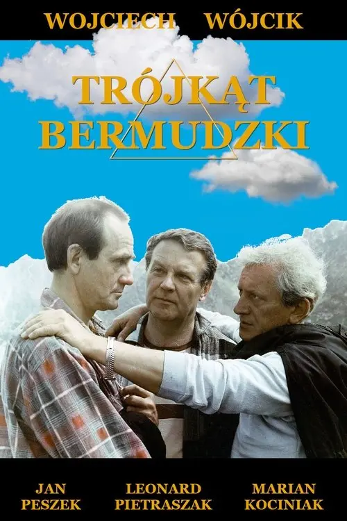 Постер фільму Бермудський трикутник