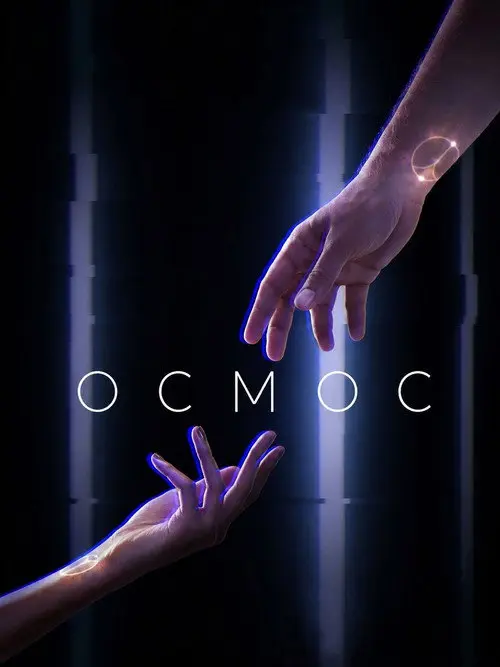 Постер серіалу Осмос
