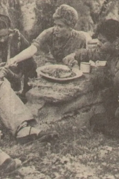 Постер серіалу По кому подзвін