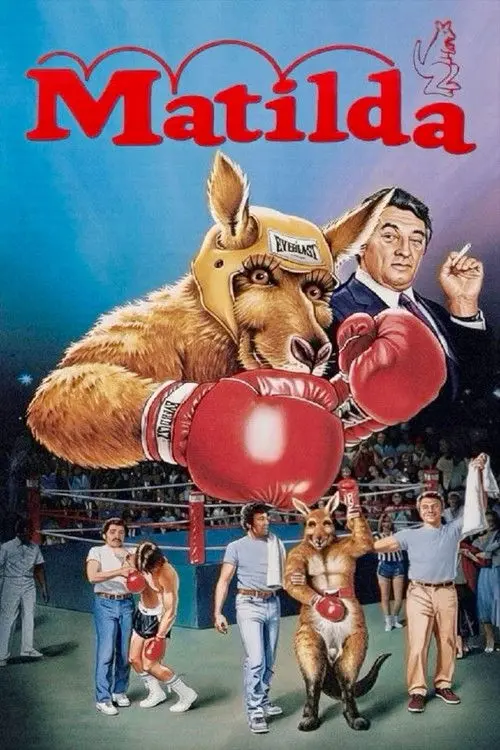 Постер фільму Матильда