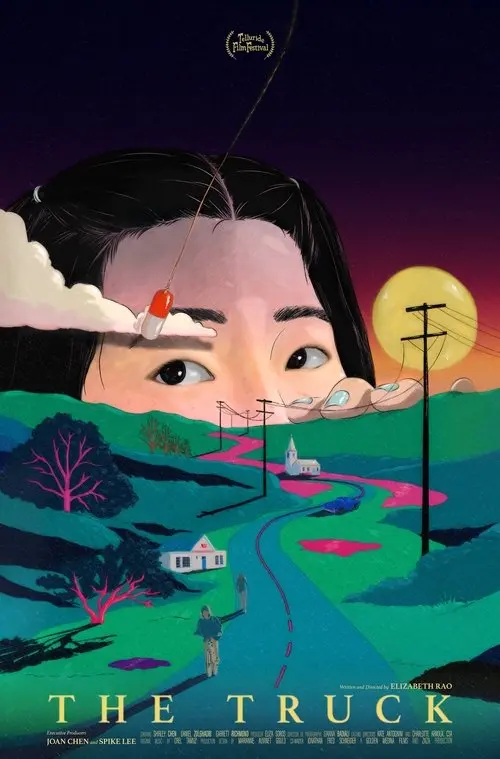 Постер фільму Вантажівка