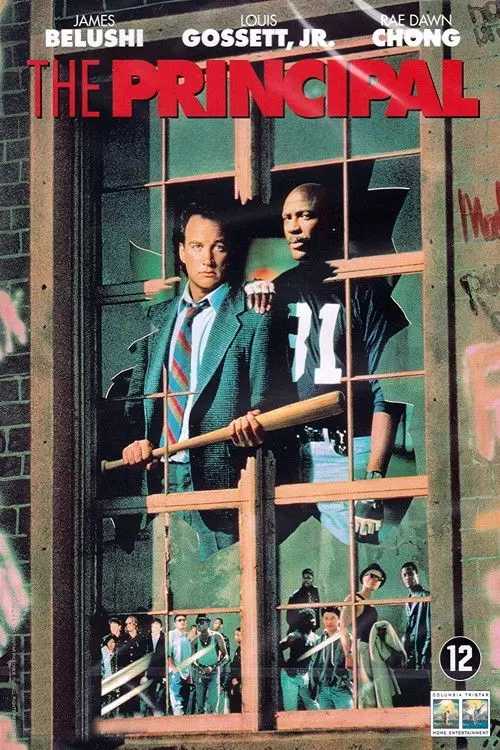 Постер фільму Директор