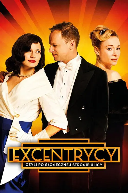 Постер фільму Ексцентрики