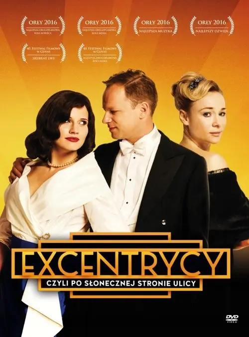 Постер фільму Ексцентрики