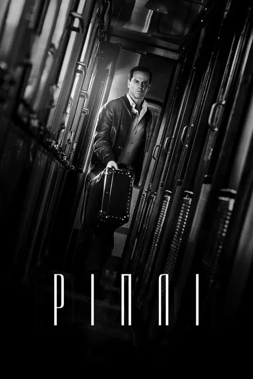 Постер серіалу РІПЛІ