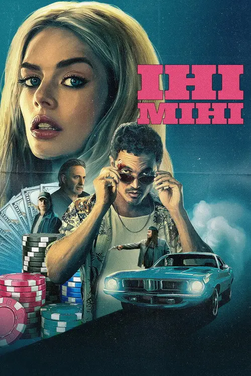 Постер фільму Іні Міні