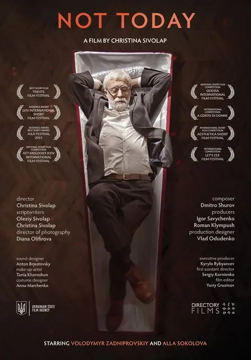 Постер фільму Давай не сьогодні