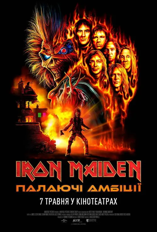Постер фільму Iron Maiden: Палаючі амбіції