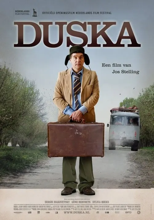 Постер фільму Душка