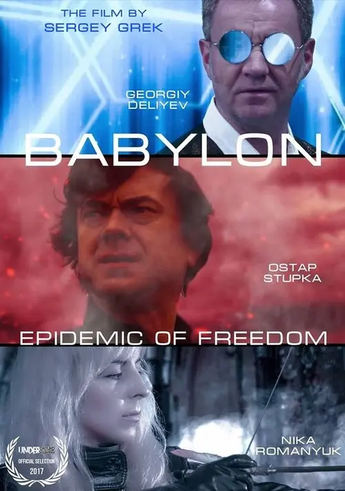 Постер фільму Вавилон: епідемія свободи