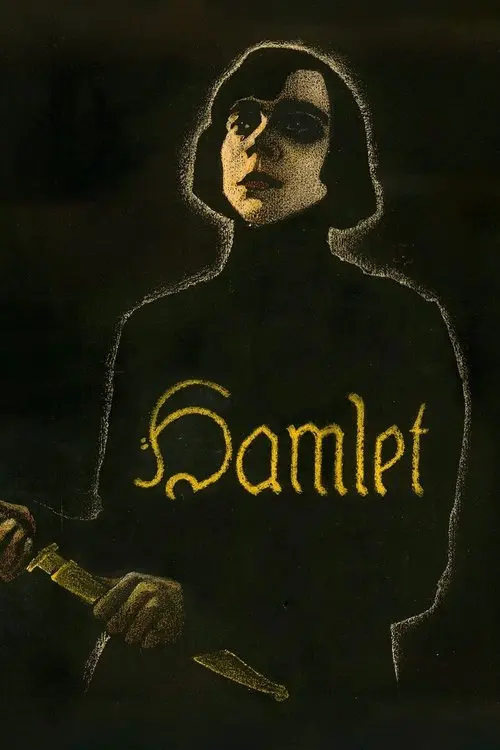 Постер фільму Гамлет