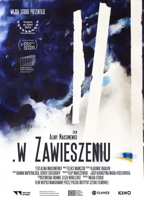 Постер фільму Зшиті кроки