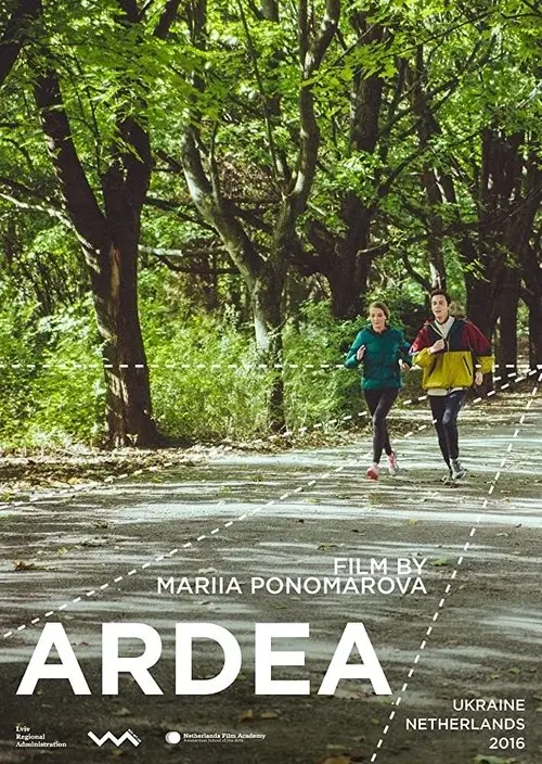 Постер фільму Чапля