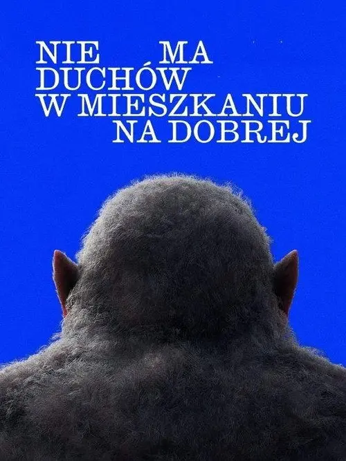 Постер фільму В квартирі на Добрій немає привидів