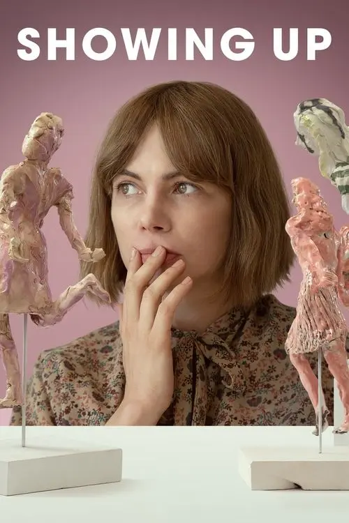 Постер фільму Поява