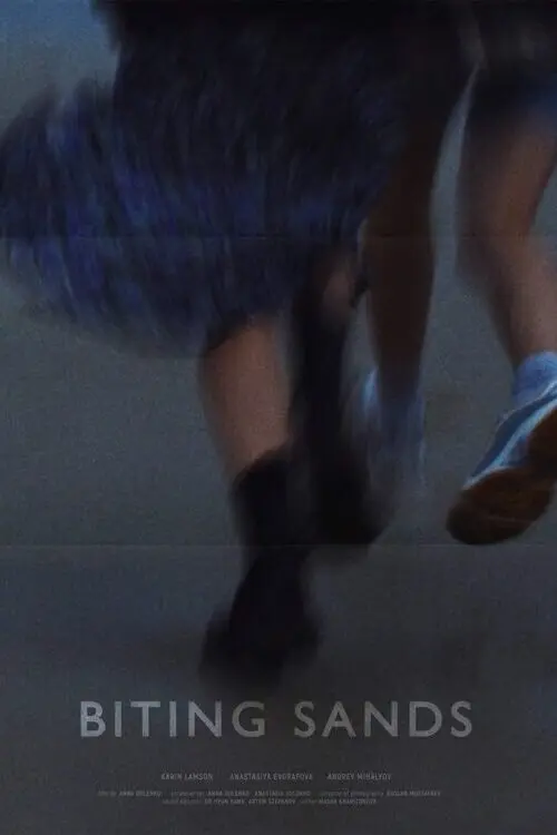 Постер фільму Кусачие Пески