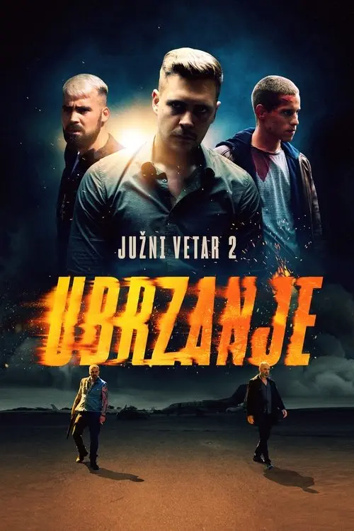 Постер фільму Јужни Ветар 2: Убрзање