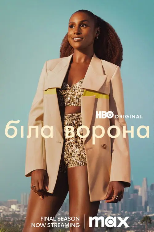 Постер серіалу Біла ворона