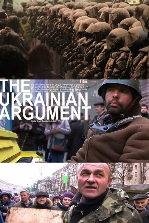 Постер фільму Український аргумент
