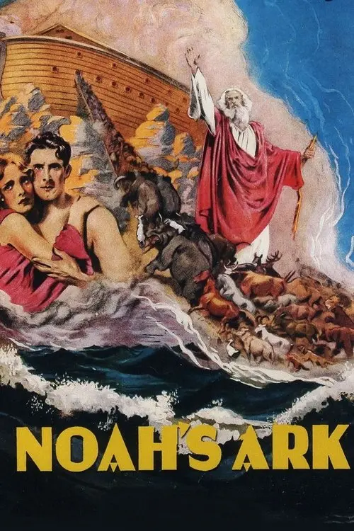 Постер фільму Ноїв ковчег