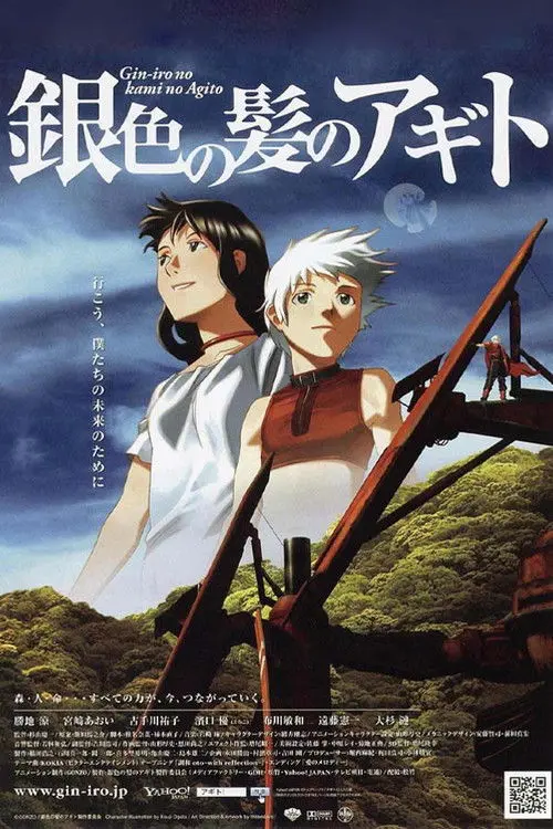 Постер фільму Витік: духи минулого