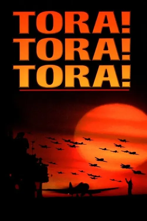 Постер фільму Тора! Тора! Тора!