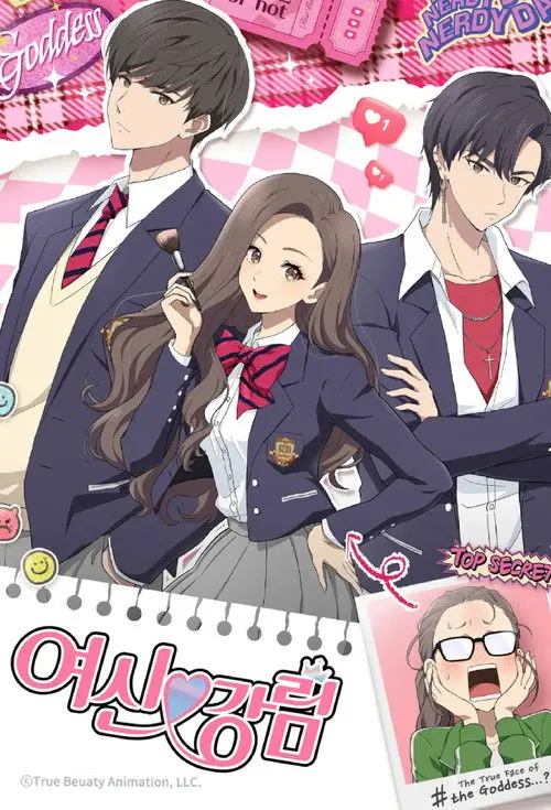 Постер серіалу Справжня Краса