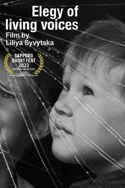 Постер фільму Елегія живих голосів