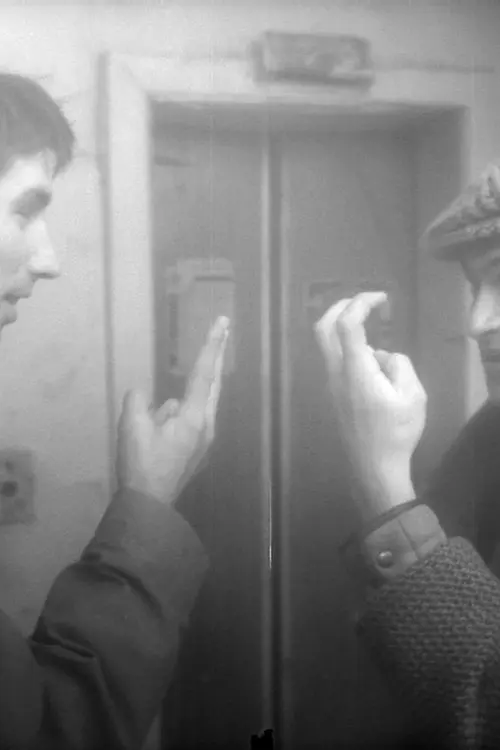 Постер фільму Ліфтер