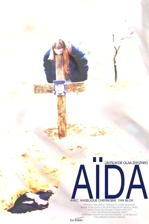 Постер фільму AЇДA