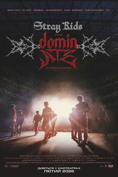 Постер фільму Stray Kids: Відчуй dominATE