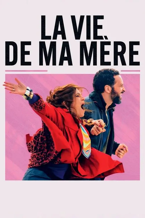 Постер фільму La vie de ma mère