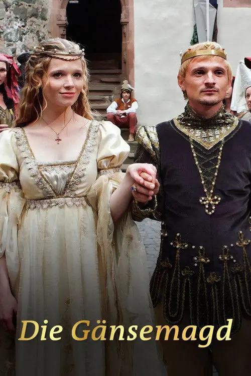 Постер фільму Пастушка