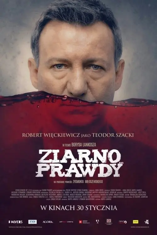 Постер фільму Зерно правди