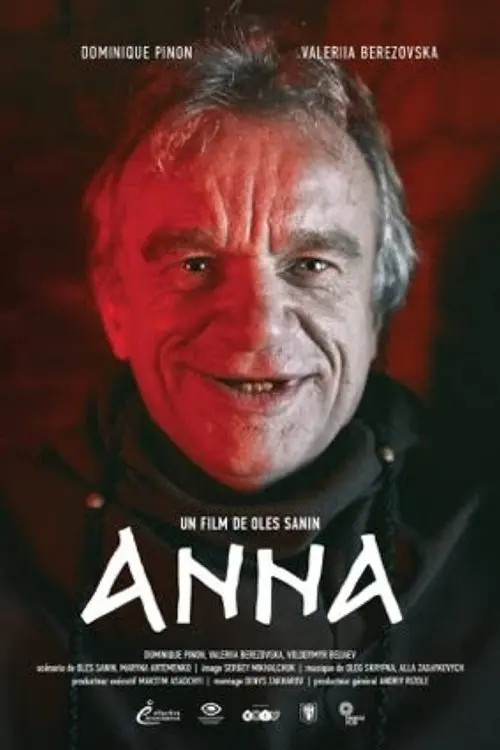 Постер фільму Анна