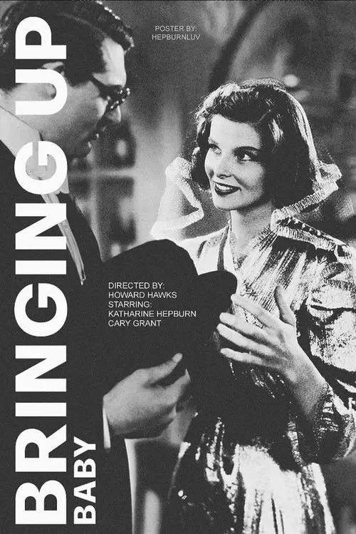 Постер фільму Воспитание ребенка