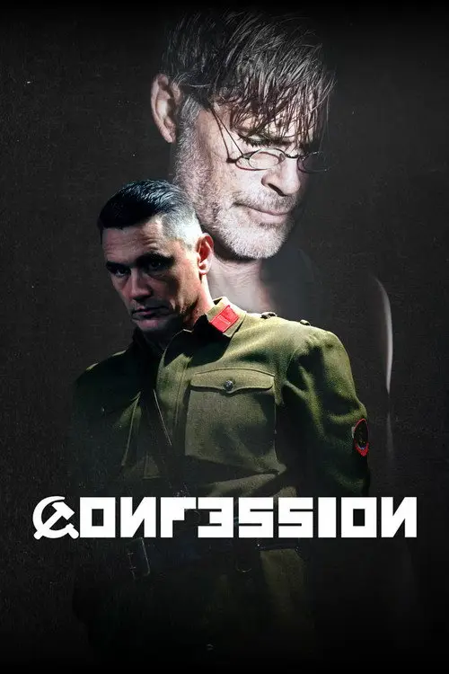 Постер фільму Сповідь
